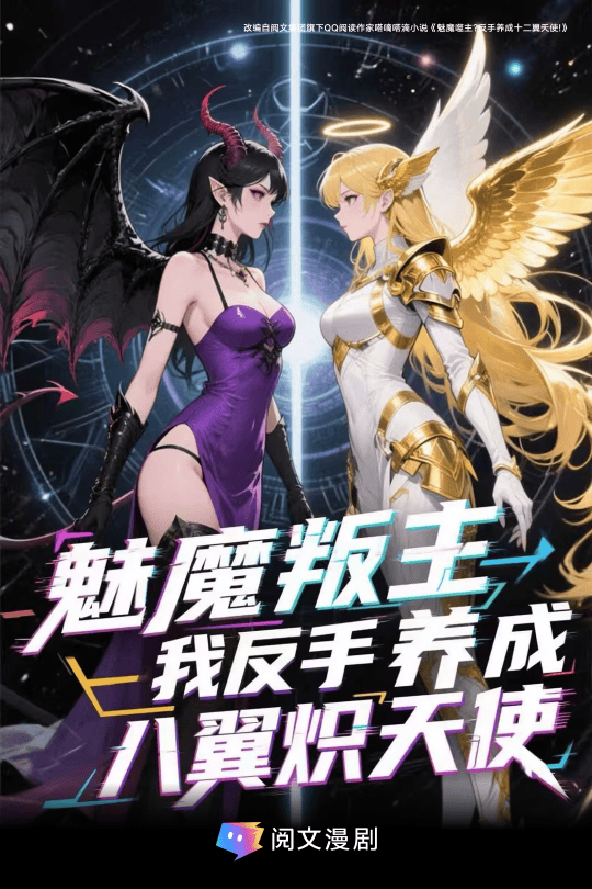 漫剧年增速超45%IP与AI双轮驱动引爆千亿市场(图5)