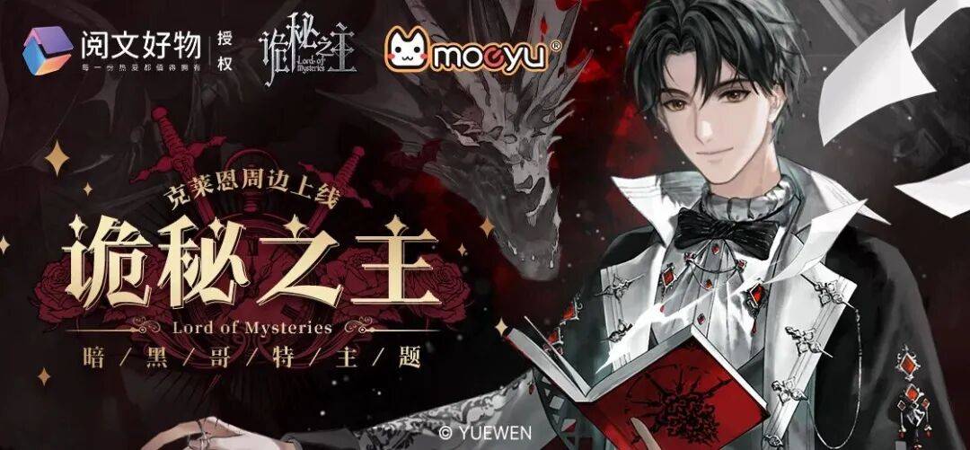 漫剧年增速超45%IP与AI双轮驱动引爆千亿市场(图11)