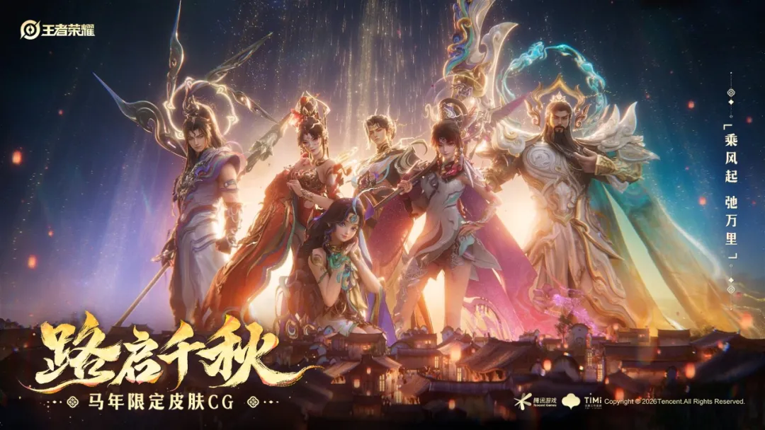 《哪吒2》冲击全球票房前三成都IP何以“闹”出海？(图3)