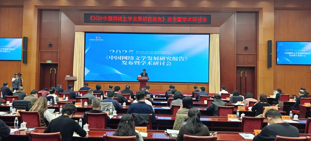 新华鲜报｜加速产业化网络文学IP改编市场规模突破3600亿元(图2)