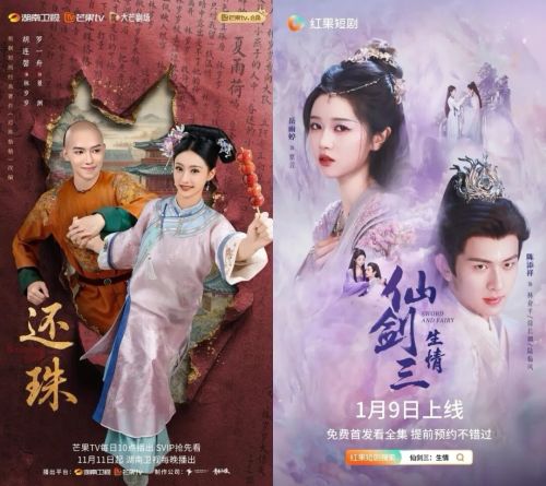 经典IP入局短剧能走出新路吗？(图2)