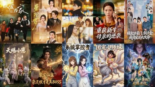 经典IP入局短剧能走出新路吗？(图3)