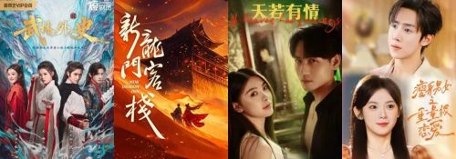 经典IP入局短剧能走出新路吗？(图5)